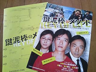 20120911_121526.jpg